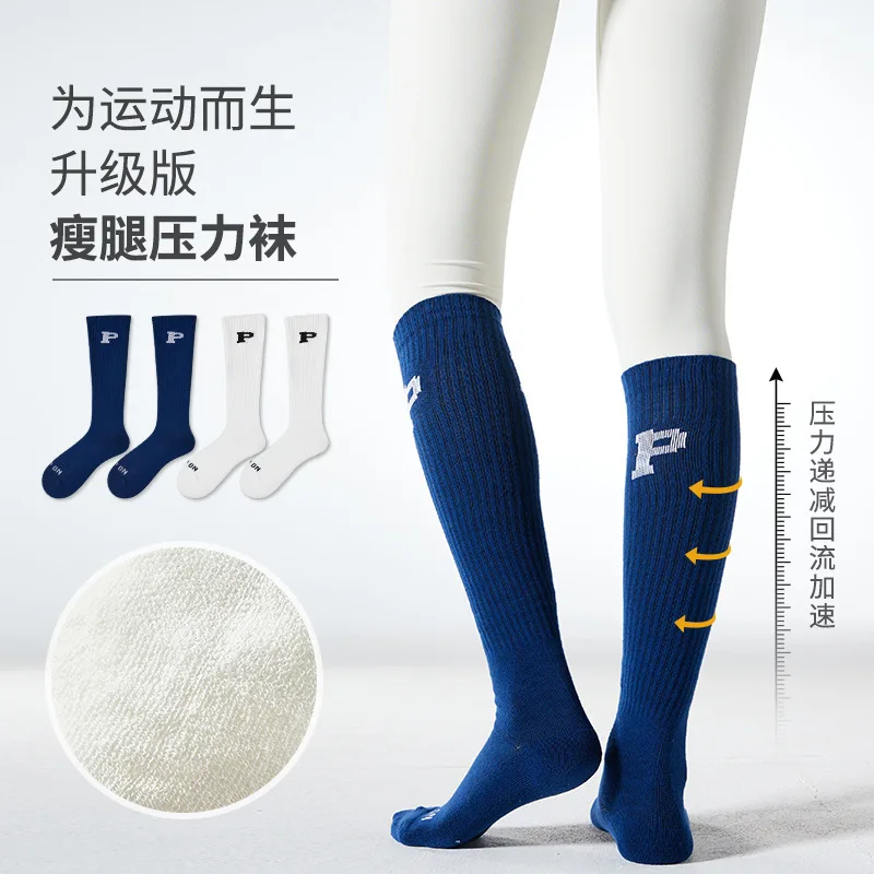 Autumn and winter long tube sports socks women's cotton compression calf socks pressure socks skipping rope professional running
Autumn and winter long tube sports socks women's cotton compression calf socks pressure socks skipping rope professional running