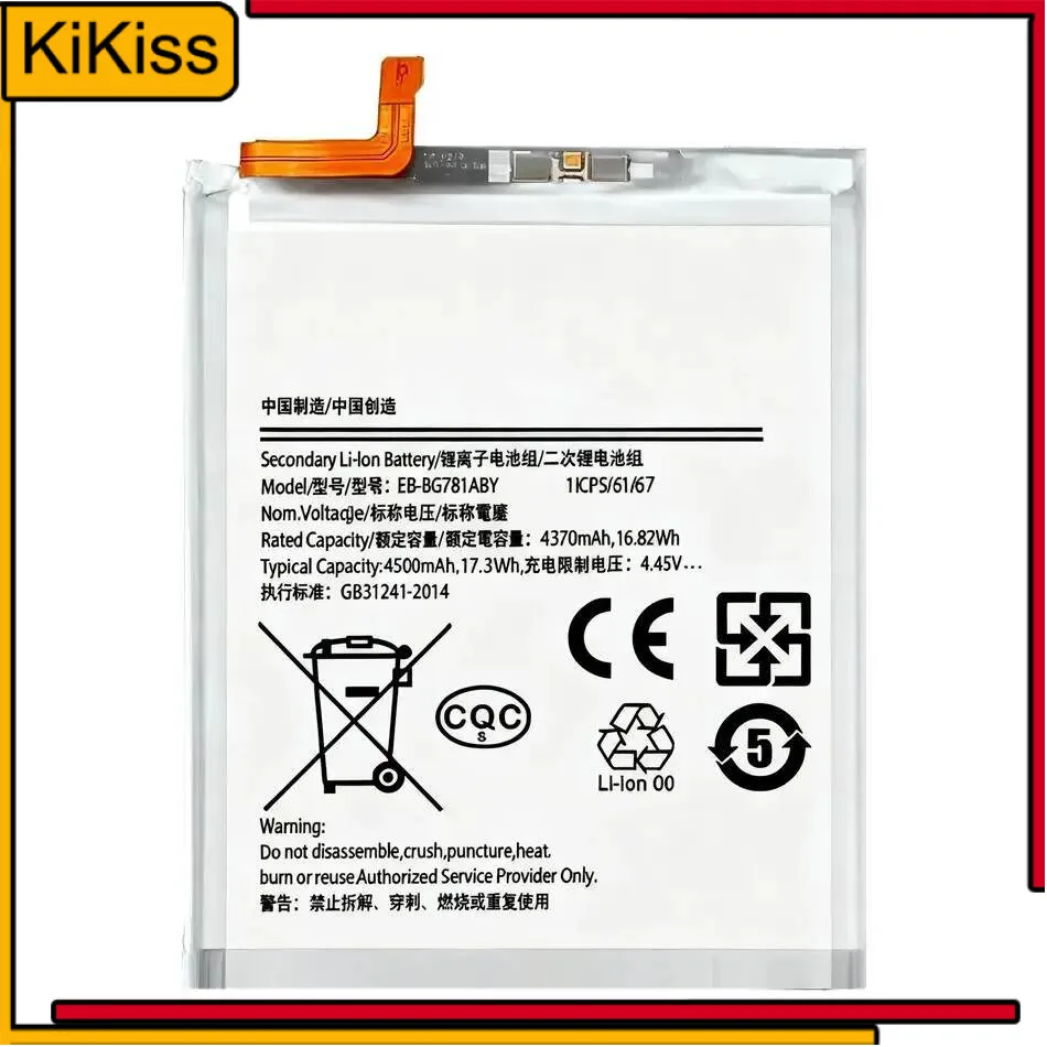 EB-BG781ABY 4500Mah Mobile Phone Battery For Samsung Galaxy S20 FE 5G A52 G780F Long Lasting Environmentally Friendly
EB-BG781ABY 4500Mah Mobile Phone Battery For Samsung Galaxy S20 FE 5G A52 G780F Long Lasting Environmentally Friendly