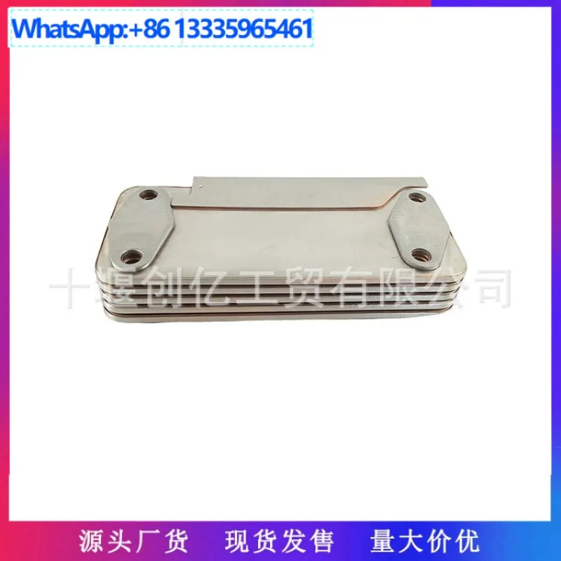 Suitable for Foton Cummins ISF3.8 engine parts oil cooler 4990291 4945586
Suitable for Foton Cummins ISF3.8 engine parts oil cooler 4990291 4945586