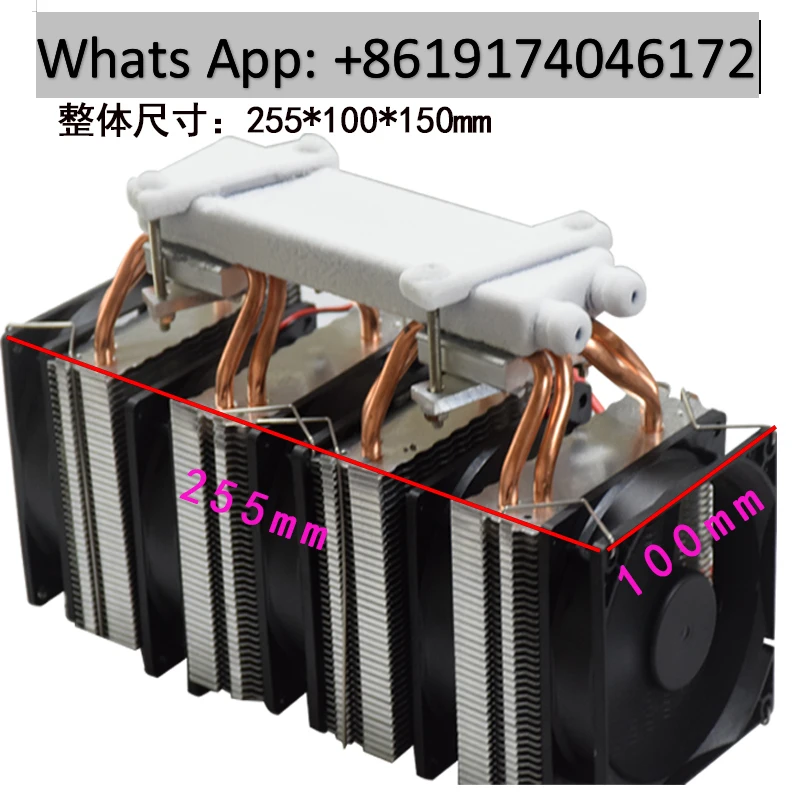 DIY electronic car air conditioner 12V semiconductor refrigerator small space cooling
DIY electronic car air conditioner 12V semiconductor refrigerator small space cooling