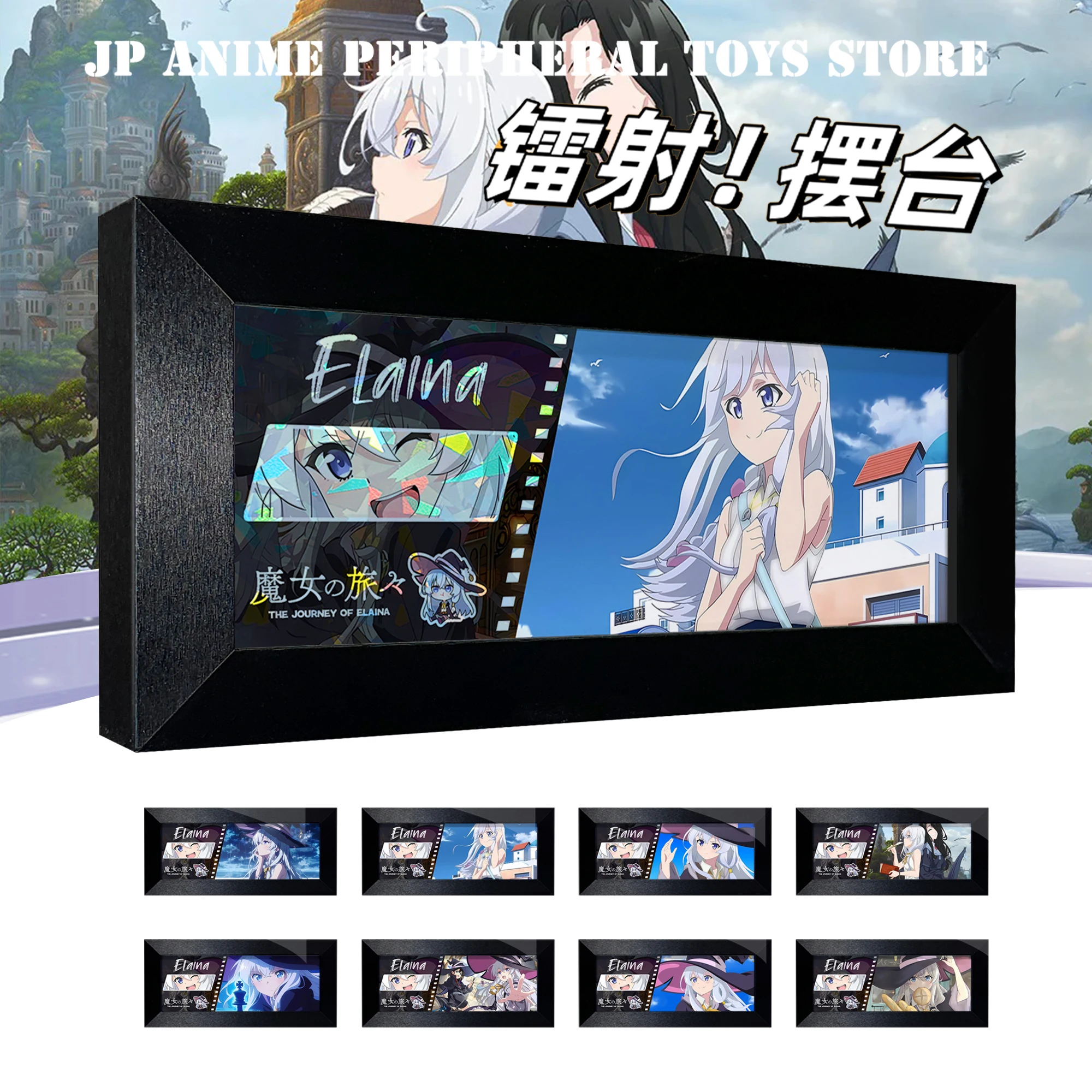 2025 Elaina Figure Comic Frame Creative The Journey of Elaina Figure Desktop Ornament Fan Birthday Gift
2025 Elaina Figure Comic Frame Creative The Journey of Elaina Figure Desktop Ornament Fan Birthday Gift