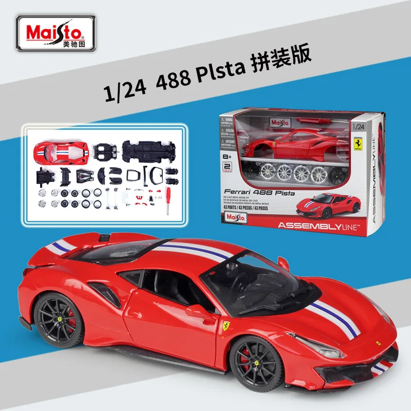 Merchant Figure 1:24 Assembled version of 488 Pista sports car simulation alloy car model toy collection ornament
Merchant Figure 1:24 Assembled version of 488 Pista sports car simulation alloy car model toy collection ornament