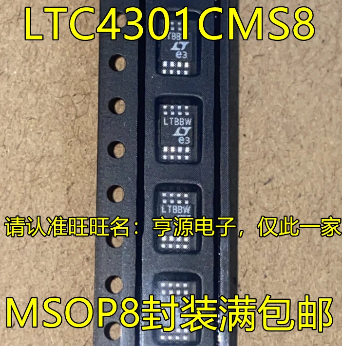 10pcs original new LTC4301CMS8 # TRPBF LTC4301CMS8 LTC4301 silk screen LTBBW MSOP8 pin
10pcs original new LTC4301CMS8 # TRPBF LTC4301CMS8 LTC4301 silk screen LTBBW MSOP8 pin