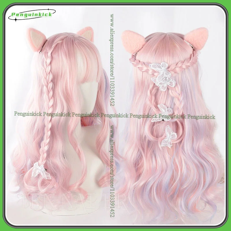 Women Lolita Wig Synthetic Hair Long Curly Body Wave Heat Resistant Daily Wear Party Wear Students Girls Pink Hair
Women Lolita Wig Synthetic Hair Long Curly Body Wave Heat Resistant Daily Wear Party Wear Students Girls Pink Hair