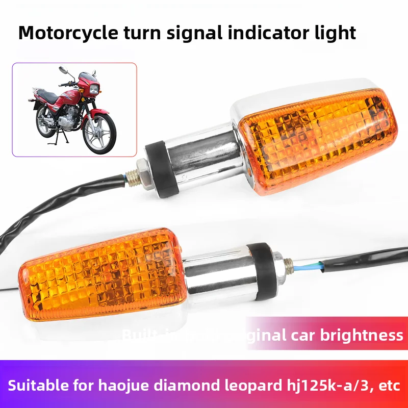 Motorcycle front and rear turn signals, amber color, applicable to HJ125K-2-3-7A, HJ125-7D, HJ125-2A, HJ125-23.
Motorcycle front and rear turn signals, amber color, applicable to HJ125K-2-3-7A, HJ125-7D, HJ125-2A, HJ125-23.