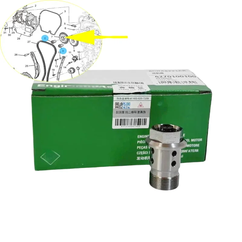 12740203 12727966 Подходит для Cadillac CT6/XT4/XT5/XT6/CT42.0T: винт звездочки распредвала, эксцентриковый вал, гайка привода, болт.
12740203 12727966 Подходит для Cadillac CT6/XT4/XT5/XT6/CT42.0T: винт звездочки распредвала, эксцентриковый вал, гайка привода, болт.