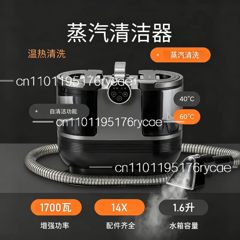 Spot Steam Home Sofa Washing Machine Carpet Washing Machine Suction Integrated Washing Machine
Spot Steam Home Sofa Washing Machine Carpet Washing Machine Suction Integrated Washing Machine