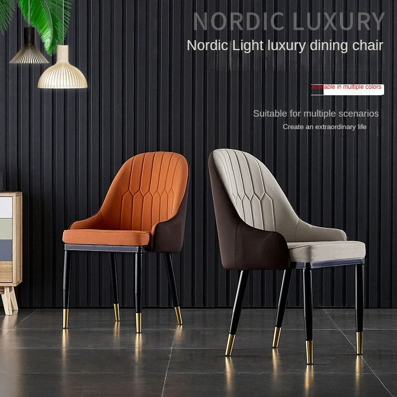 Home Furniture Nordic Light Luxury Dining Chair Fashionable and Simple Chair Home Dining Chair Hotel Restaurant Backrest
Home Furniture Nordic Light Luxury Dining Chair Fashionable and Simple Chair Home Dining Chair Hotel Restaurant Backrest
