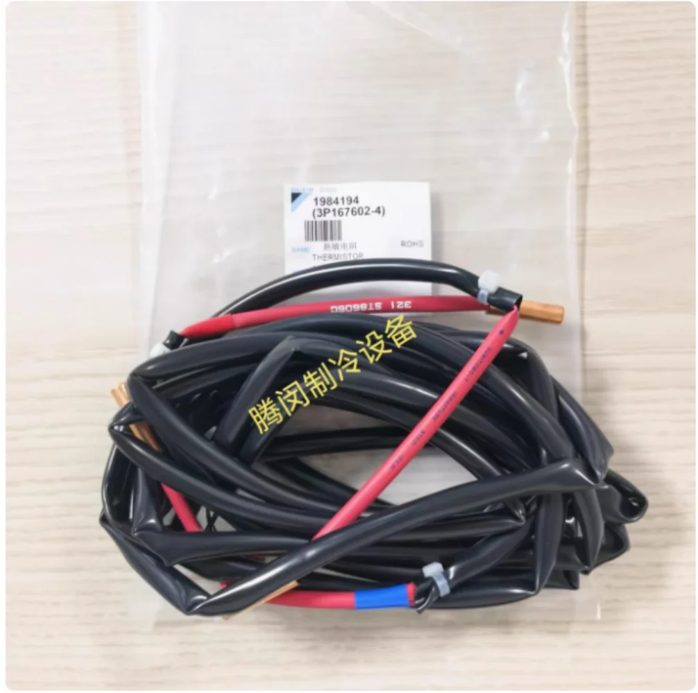 New Daikin air conditioning accessories VRV3 compressor exhaust thermistor RHXYQ16PY1 probe original authentic
New Daikin air conditioning accessories VRV3 compressor exhaust thermistor RHXYQ16PY1 probe original authentic