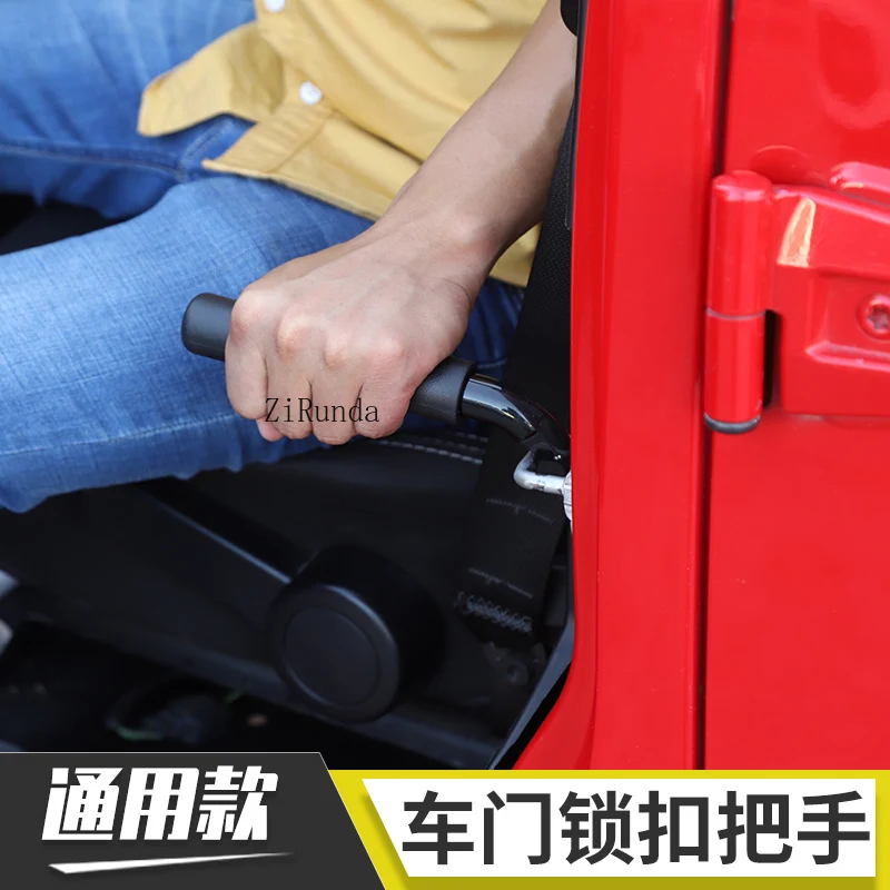 Y General Purpose Car Door Lock Handle Outdoor Off-Road Car Door Handle Roof Climb Pedal Accessories
Y General Purpose Car Door Lock Handle Outdoor Off-Road Car Door Handle Roof Climb Pedal Accessories