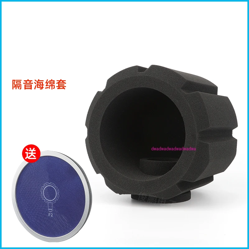 Microphone sound insulation noise reduction sponge cover indoor sound insulation microphone blowout cover windproof
Microphone sound insulation noise reduction sponge cover indoor sound insulation microphone blowout cover windproof