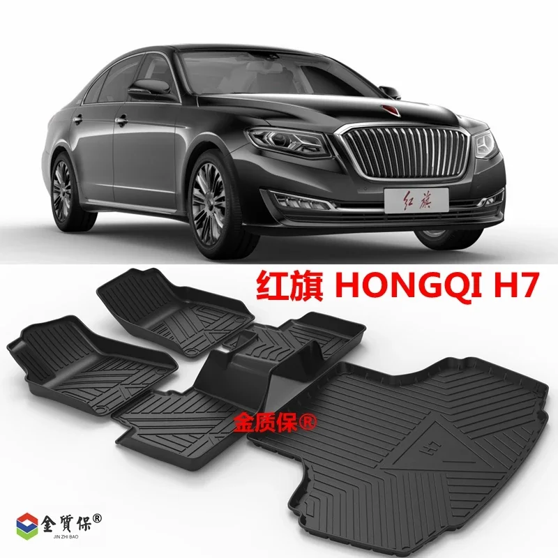 Использование для 18-24 HONGQI H7 автомобильный ковер на заказ автомобильный коврик H7 Полный комплект отделки подходит для HOGNQI H7 водонепроницаемые коврики в багажник H7
Использование для 18-24 HONGQI H7 автомобильный ковер на заказ автомобильный коврик H7 Полный комплект отделки подходит для HOGNQI H7 водонепроницаемые коврики в багажник H7