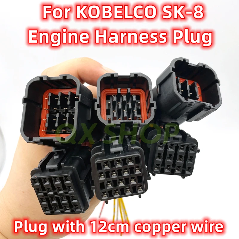 Экскаватор 12/14/16-контактный разъем с проводом для KOBELCO SK200-8 250-8 330-8 350-8 разъем жгута проводов двигателя
Экскаватор 12/14/16-контактный разъем с проводом для KOBELCO SK200-8 250-8 330-8 350-8 разъем жгута проводов двигателя