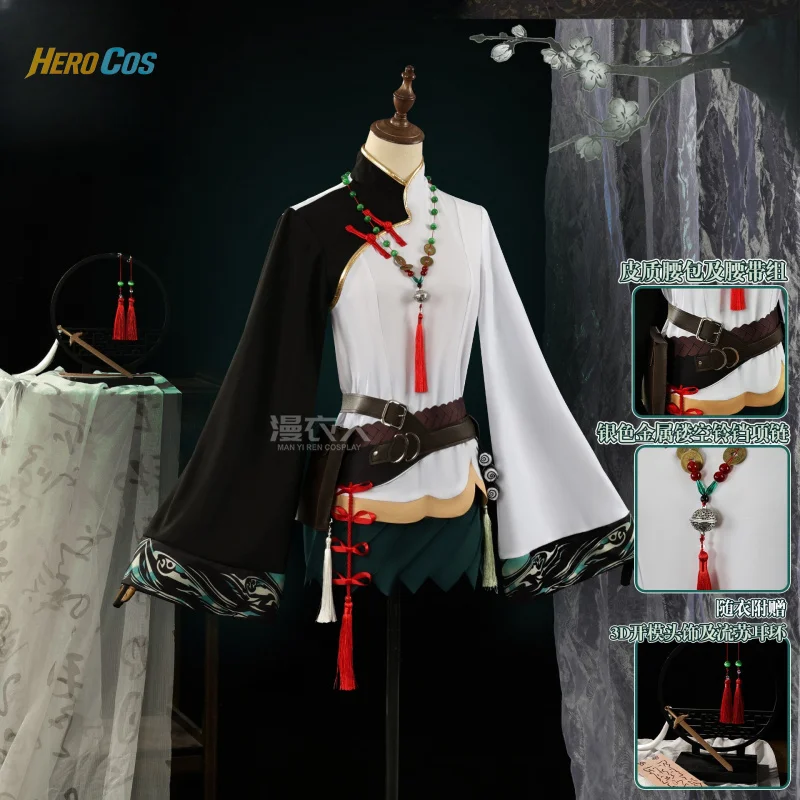 Path to Nowhere Wuhuanzi Cosplay Costume Anime Halloween Carnival Party Animation Prop Suits
Path to Nowhere Wuhuanzi Cosplay Costume Anime Halloween Carnival Party Animation Prop Suits