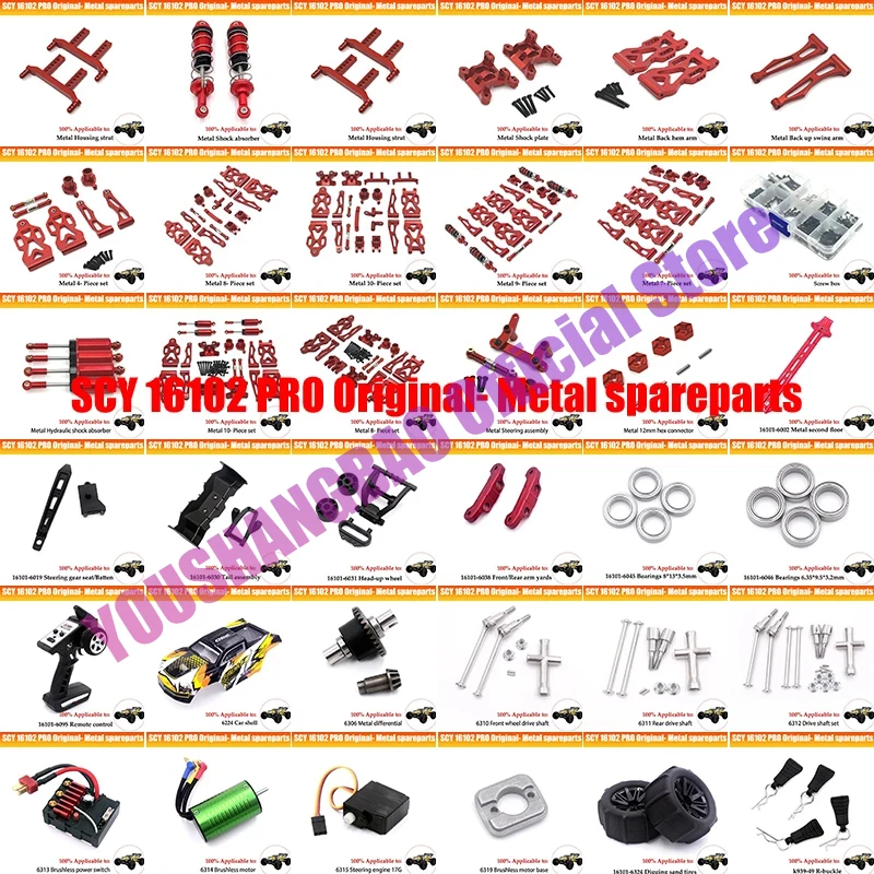 Metal Front and Rear Shock Tower for SCY 16101 16102 16103 16106 16201 JJRC Q130A Q130B Q141 Q117 1/16 RC Car Upgrade Parts
Metal Front and Rear Shock Tower for SCY 16101 16102 16103 16106 16201 JJRC Q130A Q130B Q141 Q117 1/16 RC Car Upgrade Parts