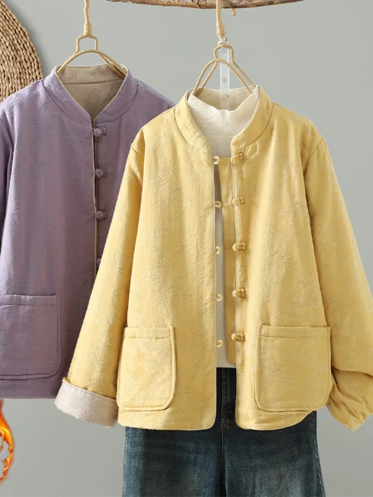 Double-Sided Wear New Chinese Embroidered Cotton Linen Jacket Women's Winter Traditional Style Tai Chi Suit Tang Costume Cott...
Double-Sided Wear New Chinese Embroidered Cotton Linen Jacket Women's Winter Traditional Style Tai Chi Suit Tang Costume Cott...