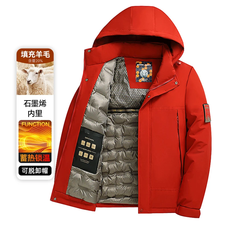 Men‘s All-Weather Winter Parka, Heavyweight Graphene Jacket with Detachable Hood, Windproof Cold Proof Outdoor Coat
Men‘s All-Weather Winter Parka, Heavyweight Graphene Jacket with Detachable Hood, Windproof Cold Proof Outdoor Coat