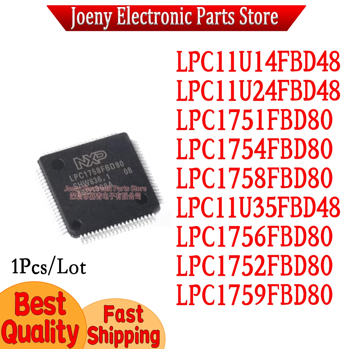 LPC11U14FBD48 LPC11U24FBD48 LPC1751FBD80 LPC1754FBD80 LPC1758FBD80 LPC11U35FBD48 LPC1756FBD80 LPC1752FBD80 LPC1759FBD80
LPC11U14FBD48 LPC11U24FBD48 LPC1751FBD80 LPC1754FBD80 LPC1758FBD80 LPC11U35FBD48 LPC1756FBD80 LPC1752FBD80 LPC1759FBD80