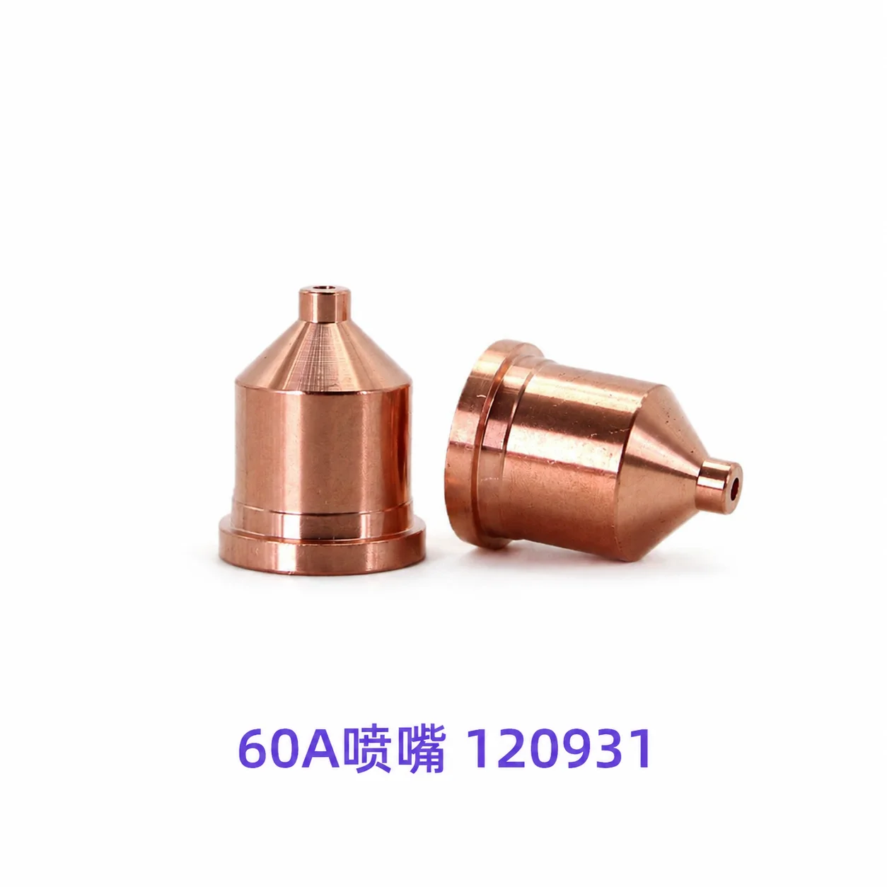 Durable electrode 120926 nozzle 120931 fixed cap 120928 eddy current ring 120925 rotating ring suitable for accessories of Haiba
Durable electrode 120926 nozzle 120931 fixed cap 120928 eddy current ring 120925 rotating ring suitable for accessories of Haiba