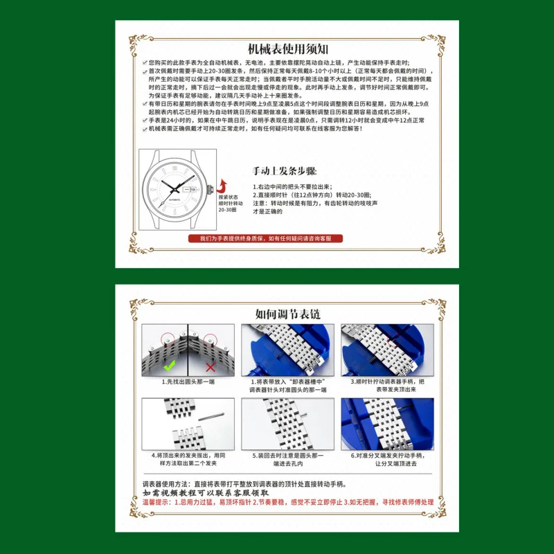 Customized. New Mechanical Watch Introduction Usage Instructions Watch Manual Printing Black and White Color Installation Usage
Customized. New Mechanical Watch Introduction Usage Instructions Watch Manual Printing Black and White Color Installation Usage
