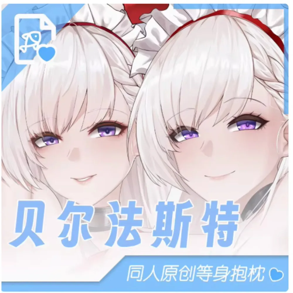 Японское аниме Acg Azur Lane HMS Belfast Сексуальная подушка Dakimakura Hing для тела Чехол наволочка Подушка Постельные принадлежности Подарки YWZP
Японское аниме Acg Azur Lane HMS Belfast Сексуальная подушка Dakimakura Hing для тела Чехол наволочка Подушка Постельные принадлежности Подарки YWZP