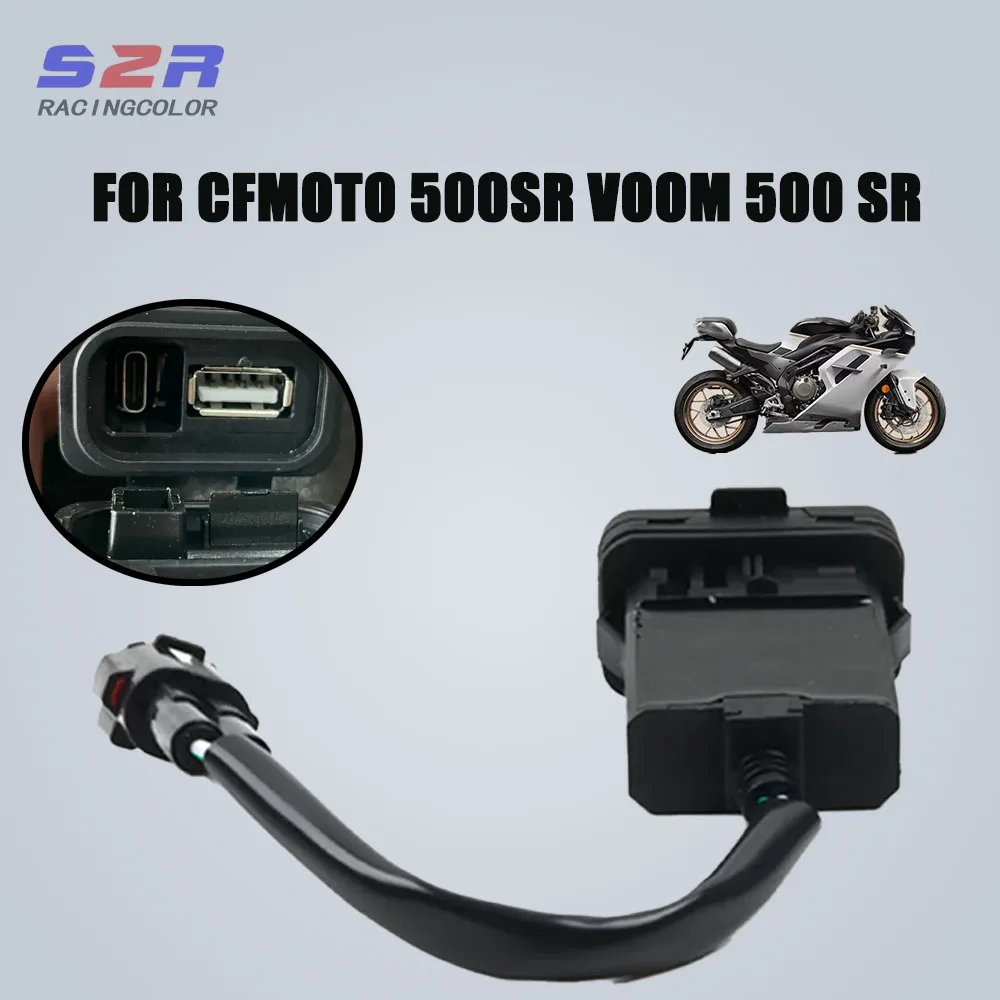 USB-зарядное устройство для мотоциклов, порт Type-C, интерфейс быстрой зарядки, розетка для CFMOTO 500SR Voom 500 SR
USB-зарядное устройство для мотоциклов, порт Type-C, интерфейс быстрой зарядки, розетка для CFMOTO 500SR Voom 500 SR