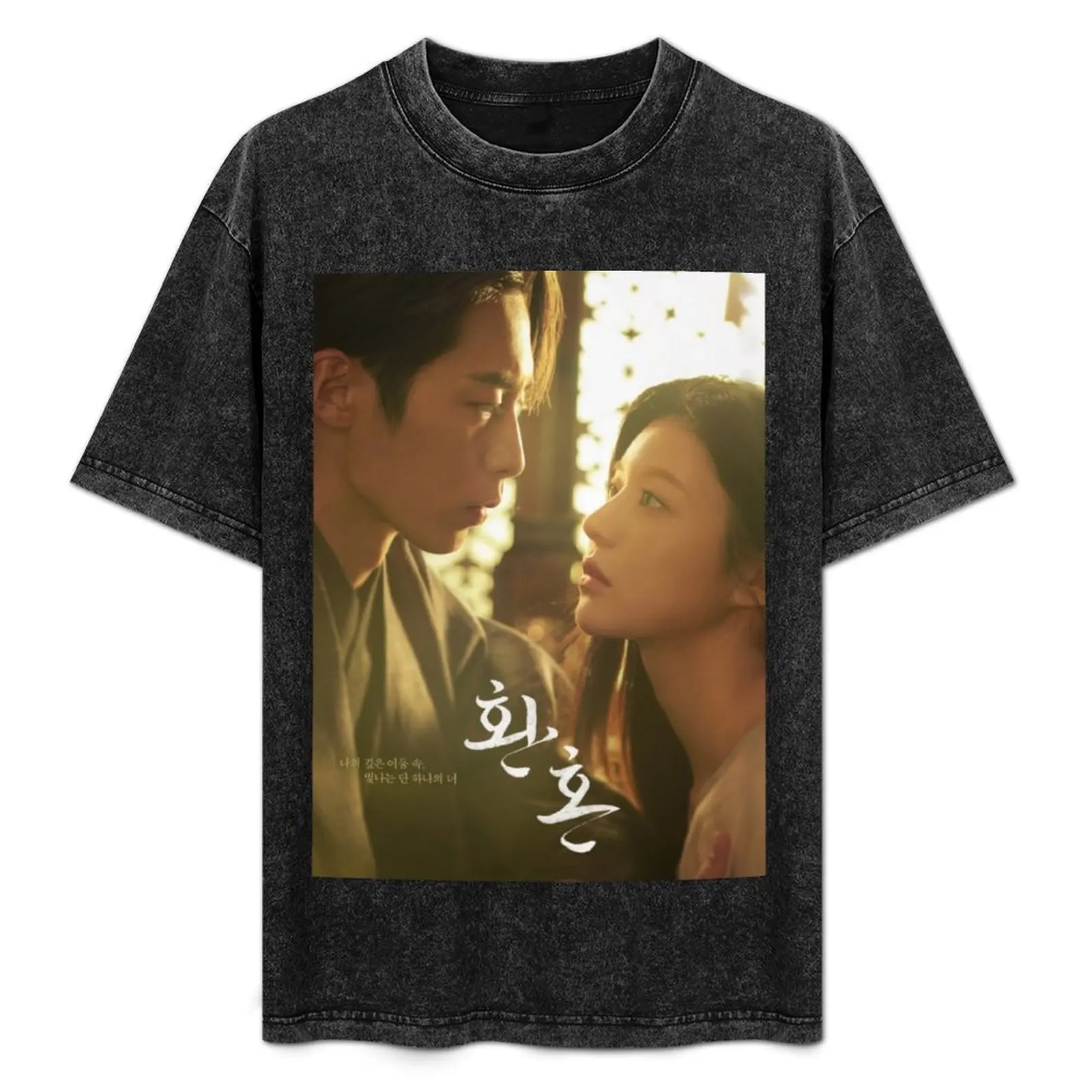 alchemy of souls 2 : light and shadow korean drama T-Shirt Casual Work Wear T-Shirt
alchemy of souls 2 : light and shadow korean drama T-Shirt Casual Work Wear T-Shirt