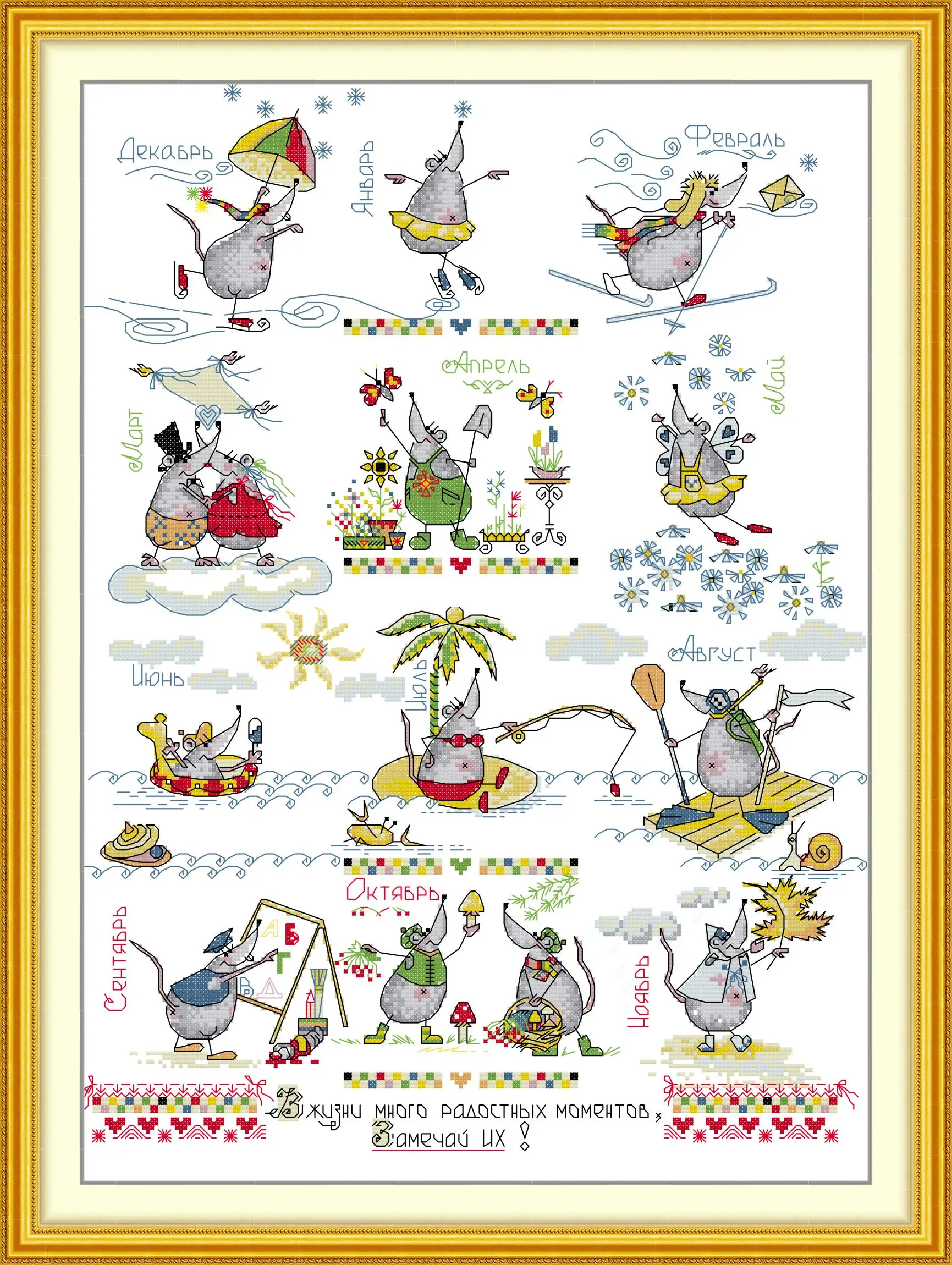 Maydear Cross Stitch Kit,11CT/14CT/16CT/9CT Aida Fabric,DMC Threads Sewing Pattern Embroidery Set-Mouse's Holiday
Maydear Cross Stitch Kit,11CT/14CT/16CT/9CT Aida Fabric,DMC Threads Sewing Pattern Embroidery Set-Mouse's Holiday