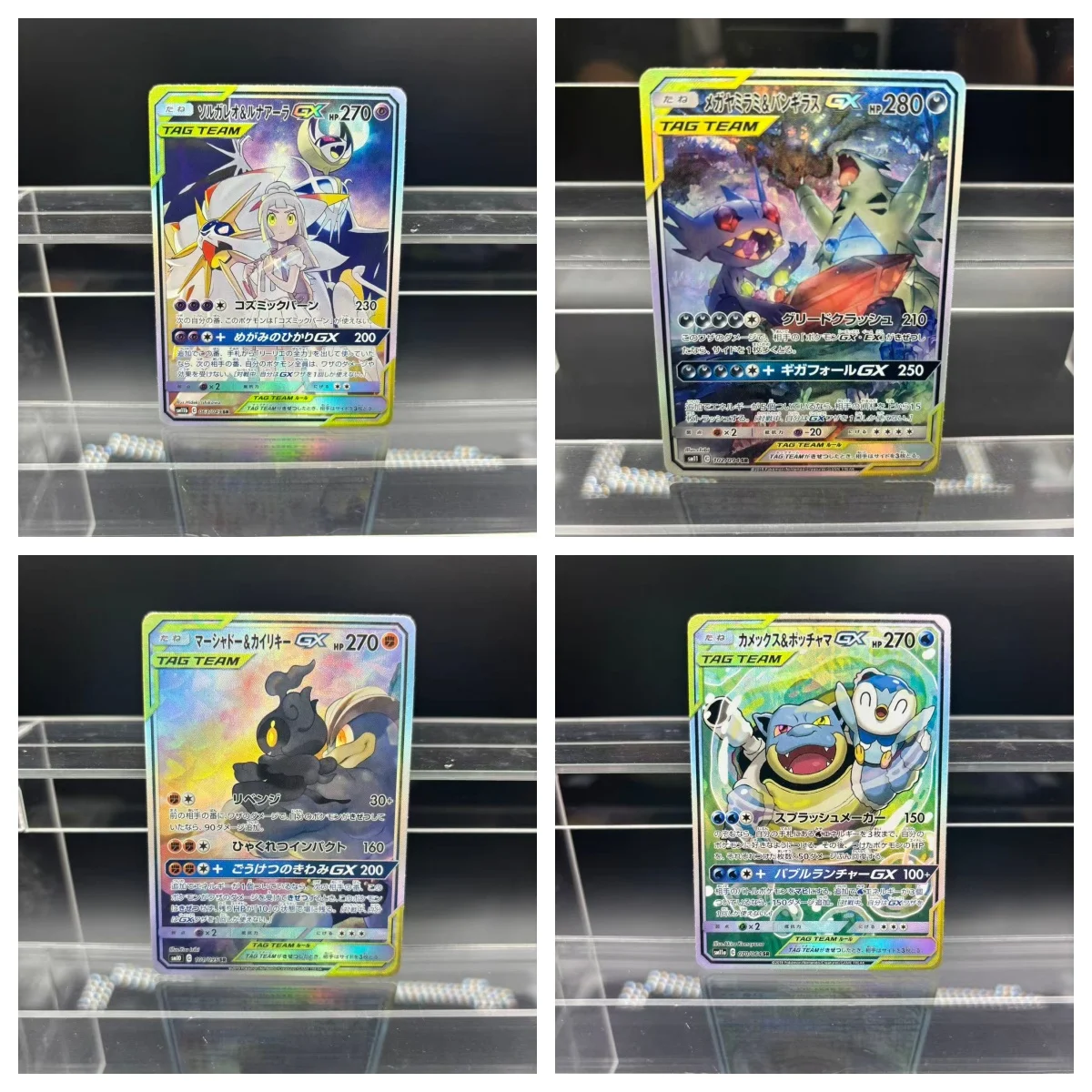 DIY PTCG Collection Cards Psyduck Salamence Crobat Mewtwo ex JPN Self Made Single Card Classic Game Anime Card Gift Toy
DIY PTCG Collection Cards Psyduck Salamence Crobat Mewtwo ex JPN Self Made Single Card Classic Game Anime Card Gift Toy