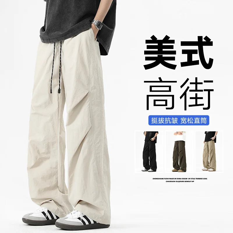 Американская спецодежда, брюки-карго, мужские тактические свободные свободные брюки прямого кроя весна-лето 2025 года, хлопковые брюки в городском уличном стиле
Американская спецодежда, брюки-карго, мужские тактические свободные свободные брюки прямого кроя весна-лето 2025 года, хлопковые брюки в городском уличном стиле