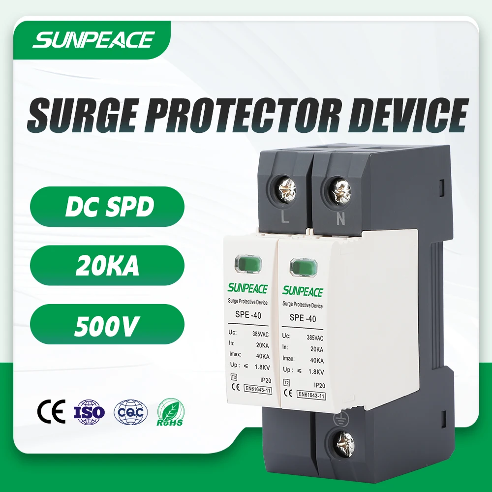 2 Pole 20KA 500V DC SPD Power Surge Protective Device Arrester Low Voltage House Surge Voltage Protection
2 Pole 20KA 500V DC SPD Power Surge Protective Device Arrester Low Voltage House Surge Voltage Protection