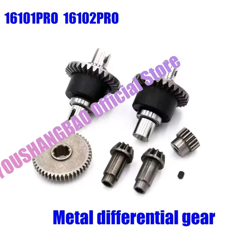 SG116PRO SG116MAX SCY 16101PRO 16102PRO 1:16 RC Car Upgrade Metal Differential Gear 6309 Original Parts
SG116PRO SG116MAX SCY 16101PRO 16102PRO 1:16 RC Car Upgrade Metal Differential Gear 6309 Original Parts