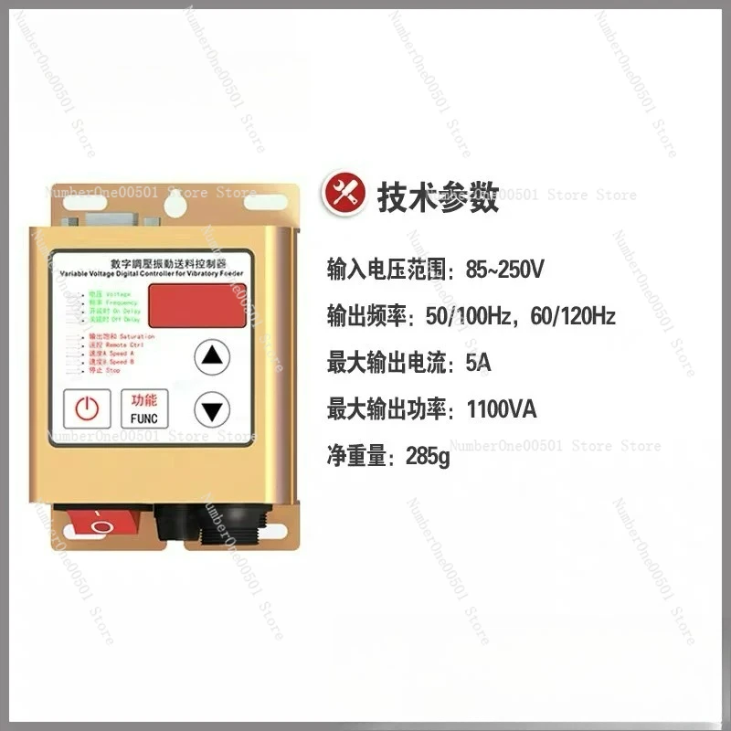 SDVC20-S digital pressure regulation 5A vibration plate controller vibration plate feeding straight original
SDVC20-S digital pressure regulation 5A vibration plate controller vibration plate feeding straight original