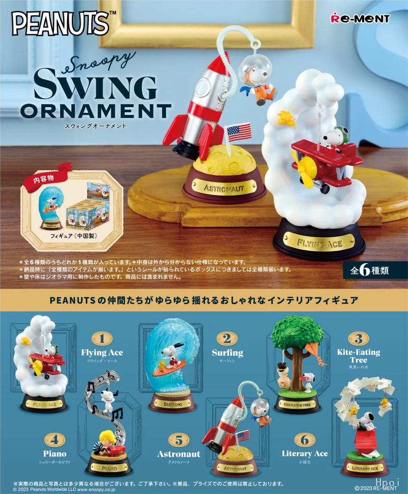 Re-Ment Original 6Pcs Snoopy SWING ORNAMENT Peanuts Toys For Kids Gift Collectible Model Ornaments
Re-Ment Original 6Pcs Snoopy SWING ORNAMENT Peanuts Toys For Kids Gift Collectible Model Ornaments