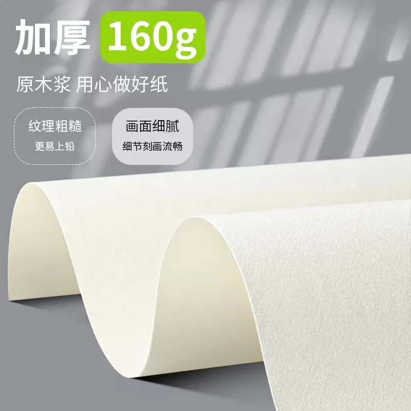 60 Pcs Sketch Paper Drawing Bulk Art for s Blank Craft Drafting Diy Arts Crafts Papers Materials
60 Pcs Sketch Paper Drawing Bulk Art for s Blank Craft Drafting Diy Arts Crafts Papers Materials