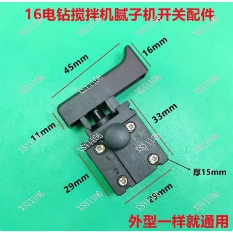 16A Heavy Duty Switch for Electric Drill, High Power Mixer and Putty Machine
16A Heavy Duty Switch for Electric Drill, High Power Mixer and Putty Machine
