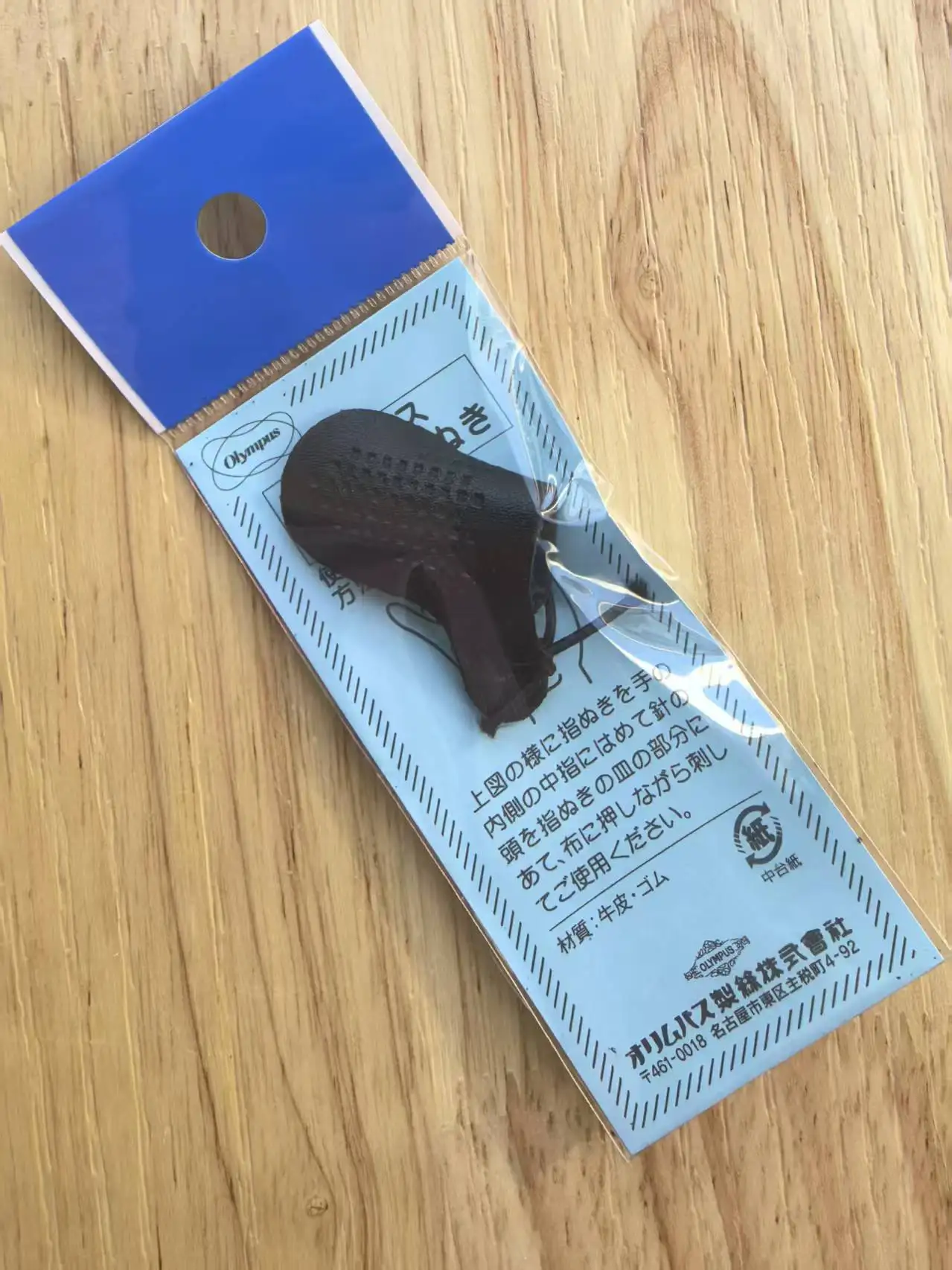 Genuine Leather Palm Thimble – for Embroidery & Hand Sewing – Leather Palm Protector for Needlecraft, Quilting
Genuine Leather Palm Thimble – for Embroidery & Hand Sewing – Leather Palm Protector for Needlecraft, Quilting