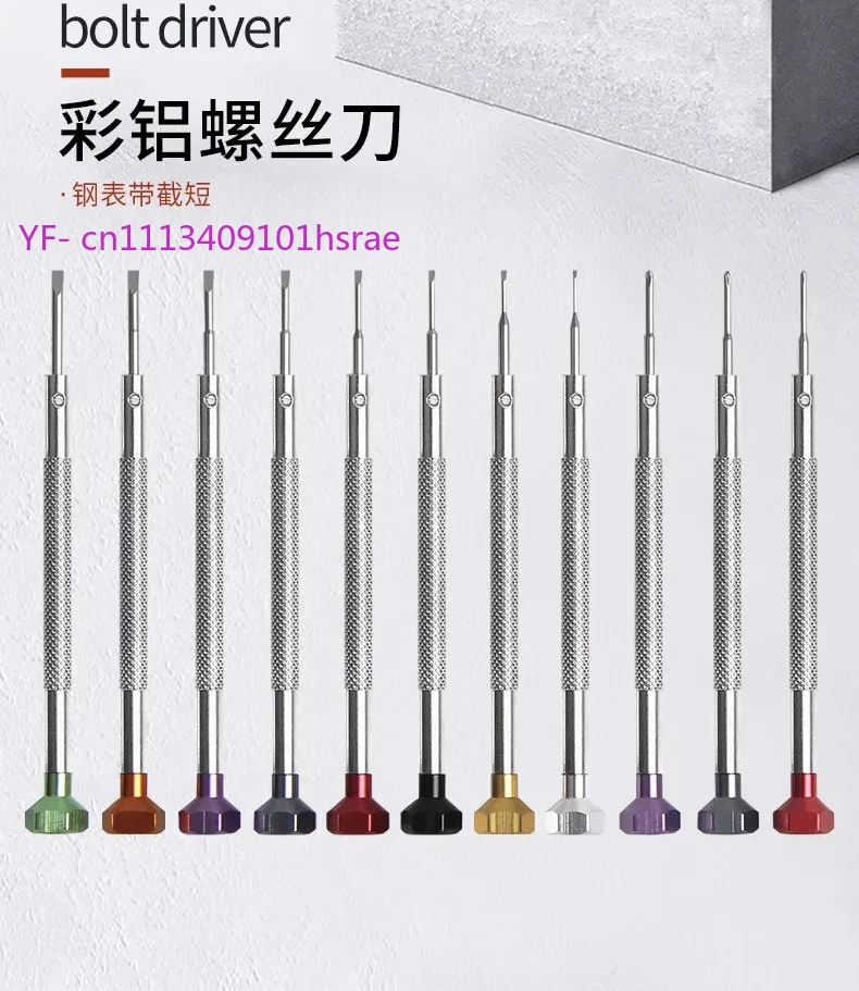 5PCS 0.6-2.0mm Precision Screwdriver High Hardness Steel Micro Cross Slotted Screwdriver for Watch Glasses Jewelry Repair 1PC
5PCS 0.6-2.0mm Precision Screwdriver High Hardness Steel Micro Cross Slotted Screwdriver for Watch Glasses Jewelry Repair 1PC