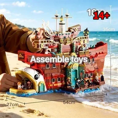 Bandai Launch 75640 : Baratie Floating Restaurant Assembly Toy Set Premium Design Gift Collection compatible with LEGO bricks
Bandai Launch 75640 : Baratie Floating Restaurant Assembly Toy Set Premium Design Gift Collection compatible with LEGO bricks