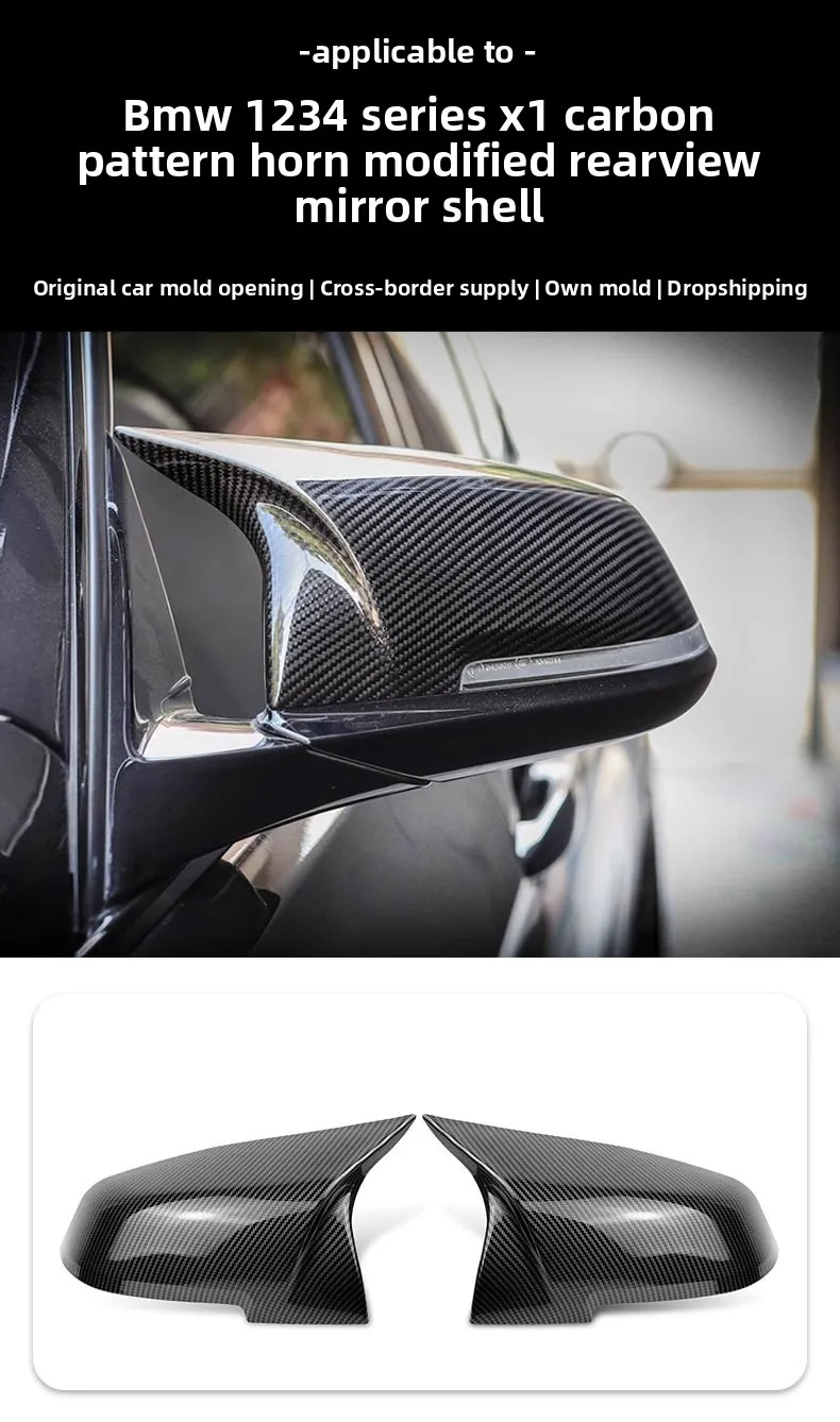 Для BMW 1 серии F20 F21 116i 118i 120i 125i 130i хэтчбек 2012-16 крышка бокового зеркала заднего вида с рисунком из углеродного волокна аксессуары
Для BMW 1 серии F20 F21 116i 118i 120i 125i 130i хэтчбек 2012-16 крышка бокового зеркала заднего вида с рисунком из углеродного волокна аксессуары