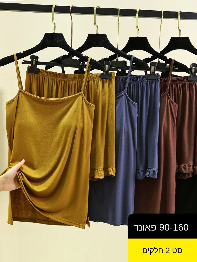 Modal Sleepwear Set Women's Summer Sleeveless Tank Top Shorts Home Clothes Comfortable Breathable Lightweight round Neck
Modal Sleepwear Set Women's Summer Sleeveless Tank Top Shorts Home Clothes Comfortable Breathable Lightweight round Neck