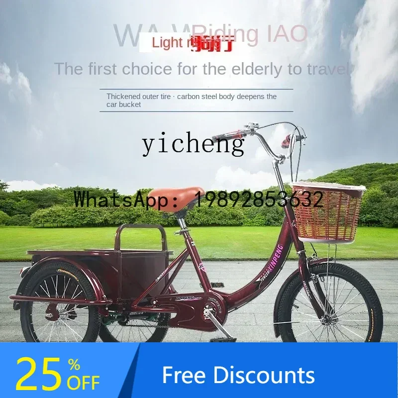 AB Tricycle Rickshaw Elderly Scooter Pedal Double Bicycle Pedal Bicycle
AB Tricycle Rickshaw Elderly Scooter Pedal Double Bicycle Pedal Bicycle
