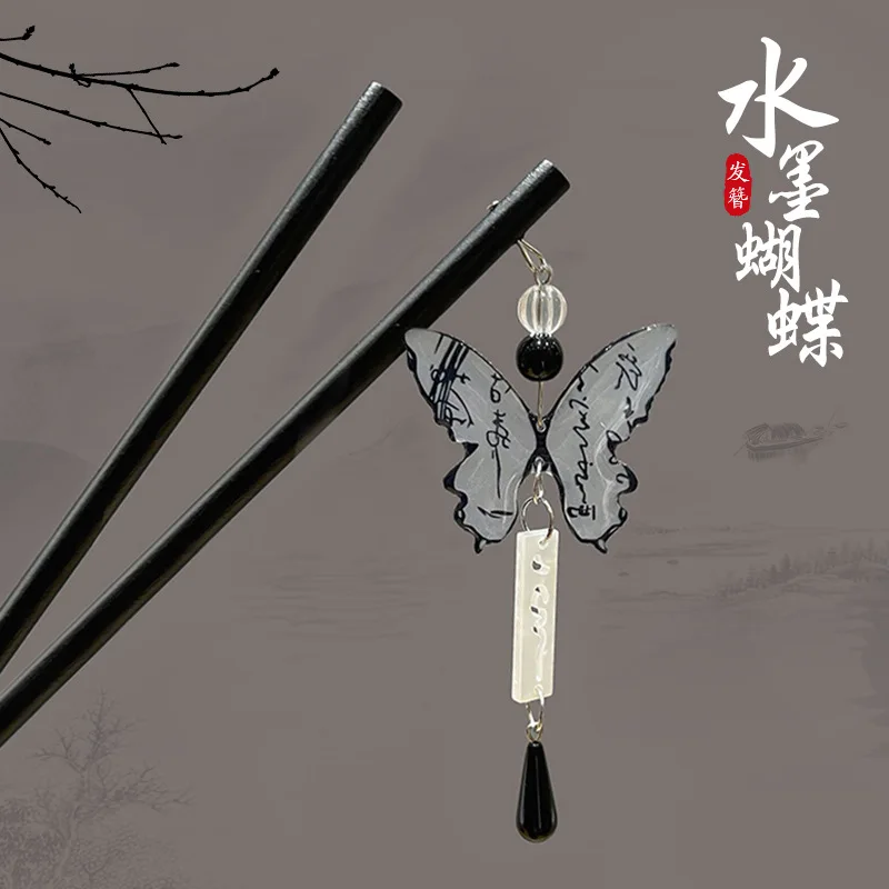 Antique new Chinese hairpin female high sense 2023 new wooden national style walking fringed cheongsam hairpin hairpin
Antique new Chinese hairpin female high sense 2023 new wooden national style walking fringed cheongsam hairpin hairpin