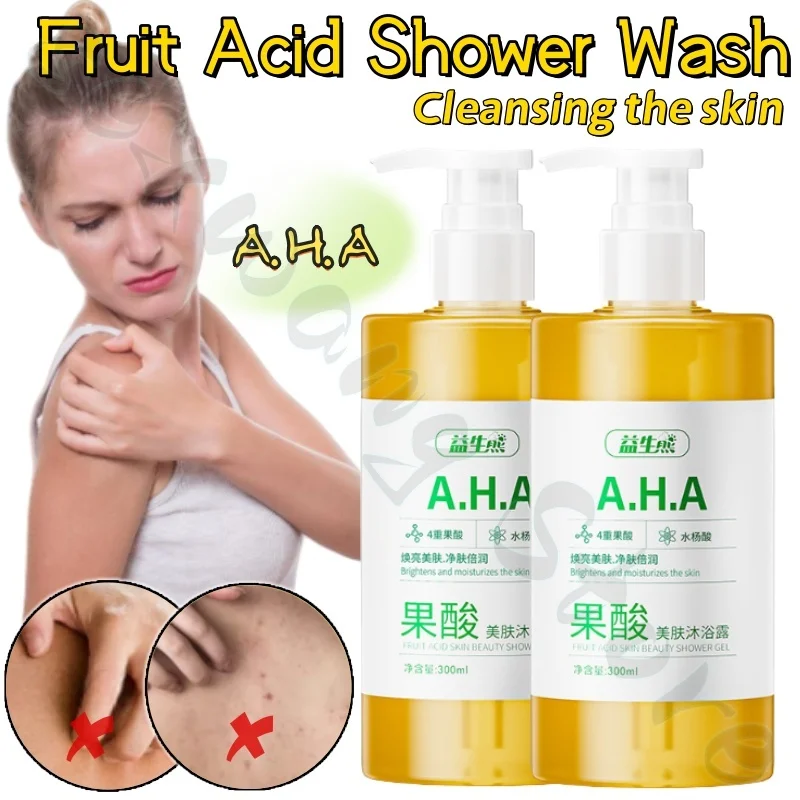 High moisturizing fruit acid skin-beautifying shower gel 300ml long-lasting fragrance to improve dullness and roughness
High moisturizing fruit acid skin-beautifying shower gel 300ml long-lasting fragrance to improve dullness and roughness