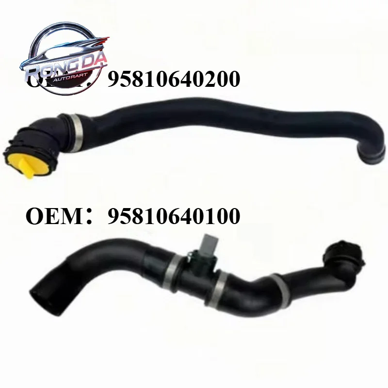 95810640100 95810640200 Brand New Engine Coolant Hose Radiator Pipe For Porsche Cayenne OEM 7P5122101G
95810640100 95810640200 Brand New Engine Coolant Hose Radiator Pipe For Porsche Cayenne OEM 7P5122101G