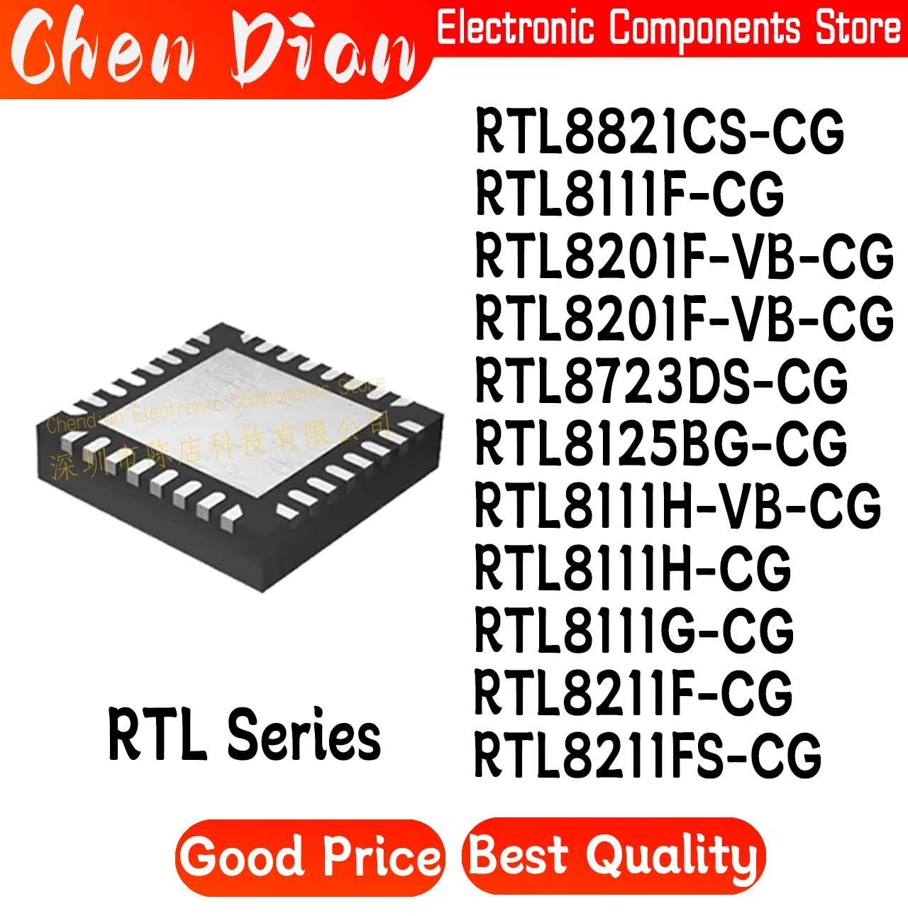 RTL8211F RTL8111F RTL8111G RTL8111H RTL 8211FS RTL8821CS RTL8125BG RTL8723D RTL8201F VB CG QFN 32 48 New Original Genuine 
RTL8211F RTL8111F RTL8111G RTL8111H RTL 8211FS RTL8821CS RTL8125BG RTL8723D RTL8201F VB CG QFN 32 48 New Original Genuine