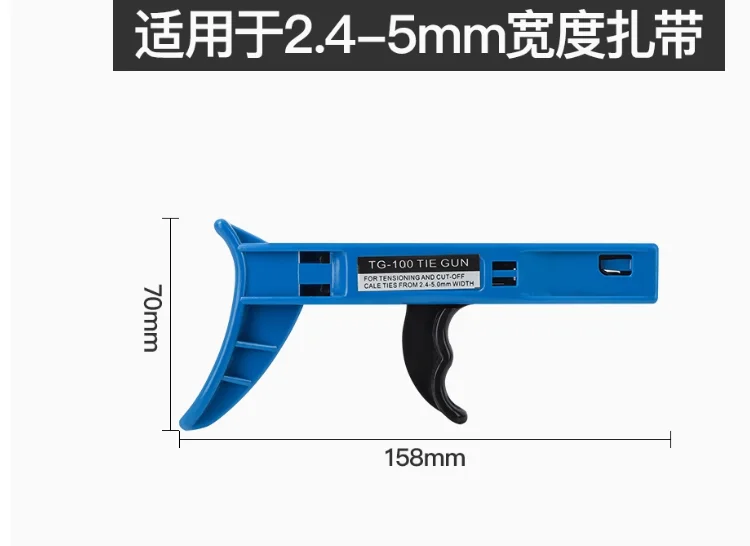 cable tie gun Stainless steel cable tie pliers Plastic packaging machine gun Steel cable tie tightener Bundle gun NO.A3018
cable tie gun Stainless steel cable tie pliers Plastic packaging machine gun Steel cable tie tightener Bundle gun NO.A3018