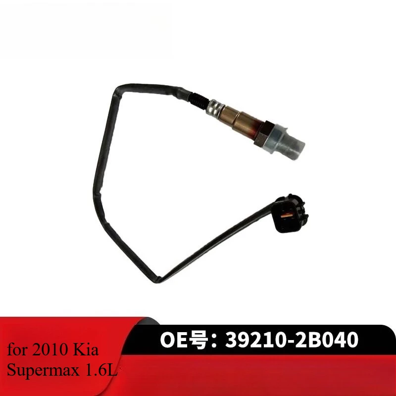 39210-2B040 o2 Oxygen Sensor 39210-2B040 for Hyundai Equus Genensis Cerato Kia 1.6L Shuma Car Auto
39210-2B040 o2 Oxygen Sensor 39210-2B040 for Hyundai Equus Genensis Cerato Kia 1.6L Shuma Car Auto