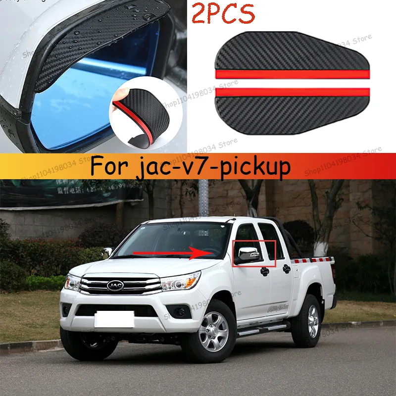 For jac-v7 Car 2PCS Carbon Fiber Sun Visor Shade Cover Car Rearview Mirror Rain Eyebrow Protector Clear Vision
For jac-v7 Car 2PCS Carbon Fiber Sun Visor Shade Cover Car Rearview Mirror Rain Eyebrow Protector Clear Vision