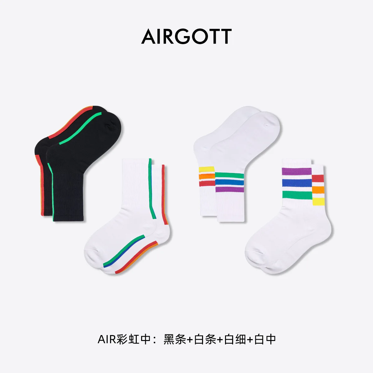 Rainbow Medium Tube Men's Breathable Sports Youth Street Fashion Casual Striped Trendy Socks Men
Rainbow Medium Tube Men's Breathable Sports Youth Street Fashion Casual Striped Trendy Socks Men